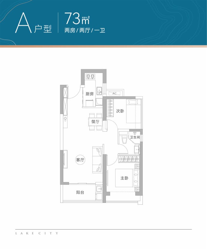 深物业澜湖时代--建面 73m²