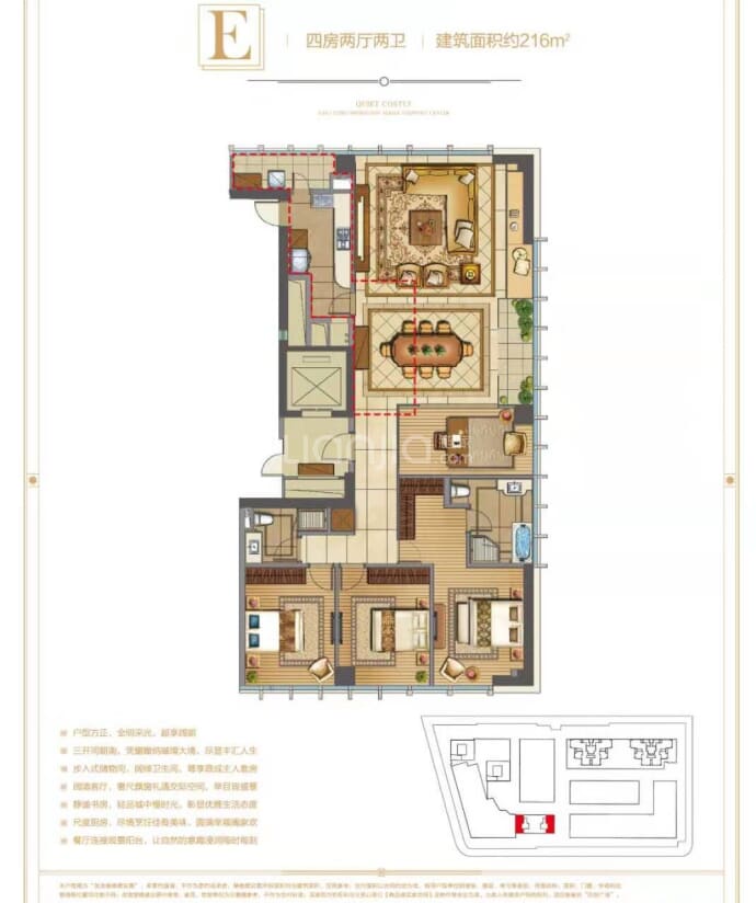 印象湖滨--建面 216m²