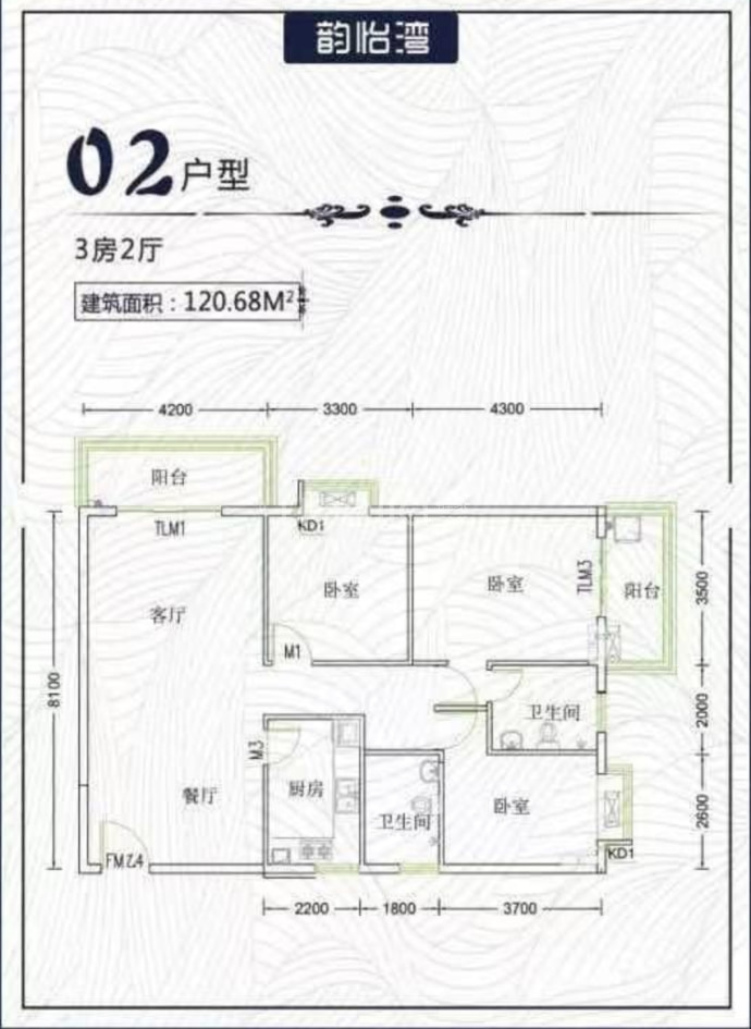 韵怡湾--建面 120.68m²