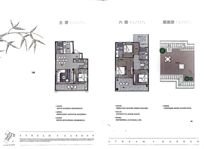 安吉城投溪上锦园--建面 166m²