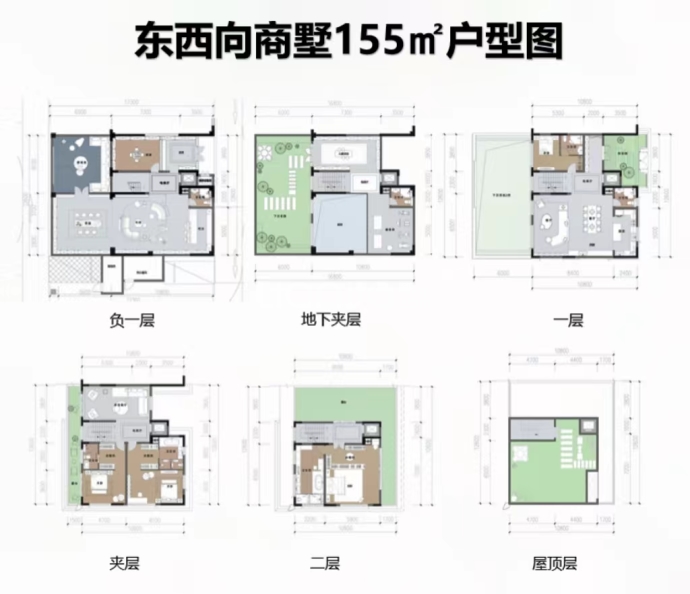 龙湖云璟--建面 155m²