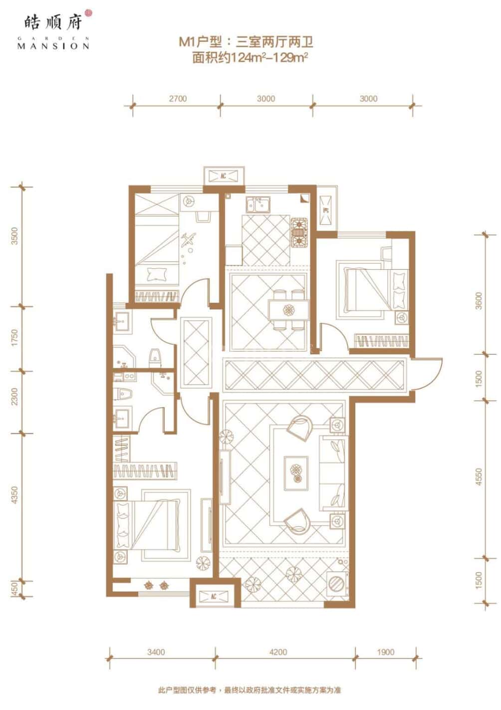 皓顺府户型图图片