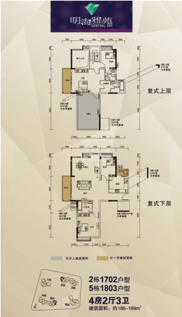 明海雅苑--建面 186m²