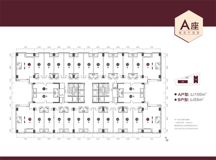 唐商前海双悦--建面 100m²