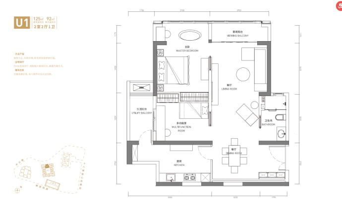 国浩18T--建面 125m²