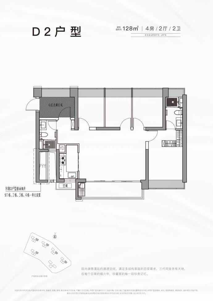 仁恒公园世纪三期--建面 128m²