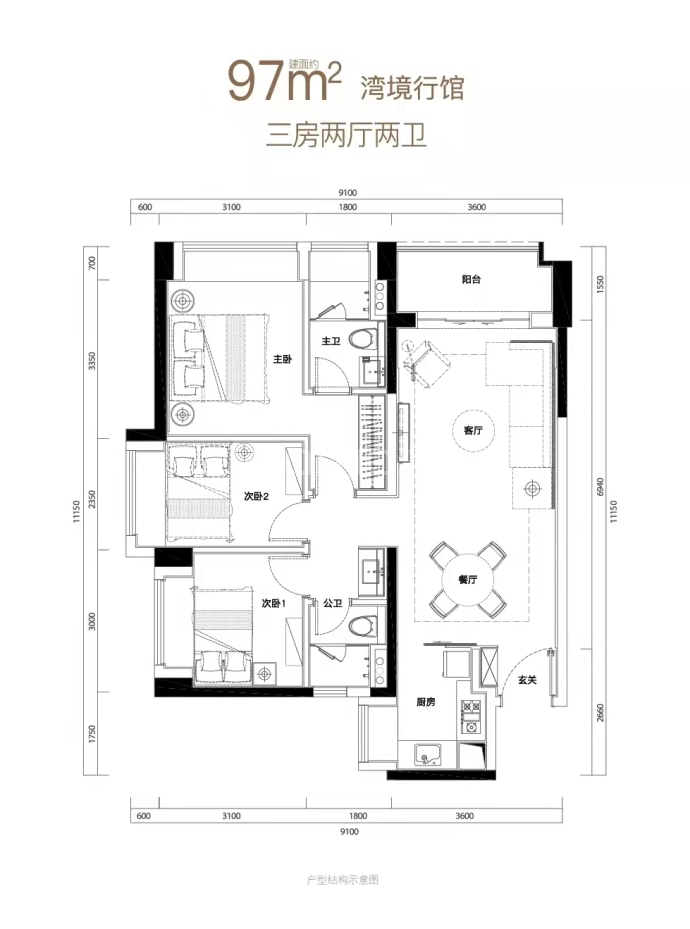 双瑞藏珑湾--建面 97m²