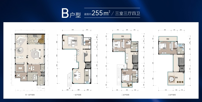 天府半岛3室3厅4卫户型图