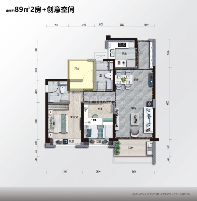 碧桂园凤凰城--建面 89m²