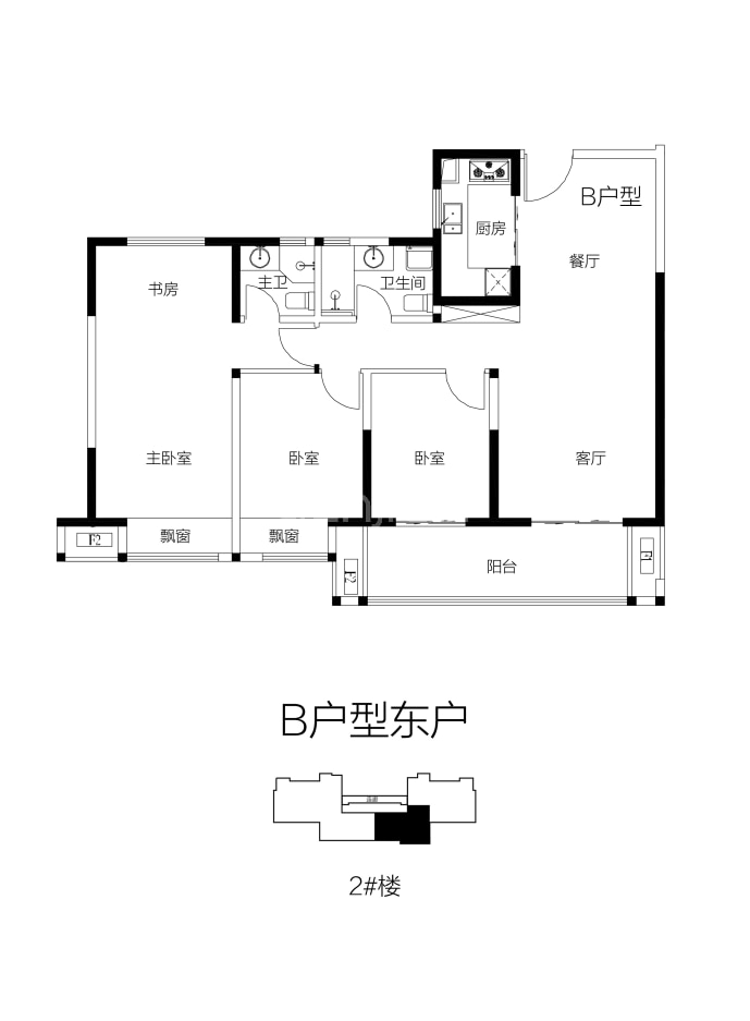 云松金域华府--建面 125m²