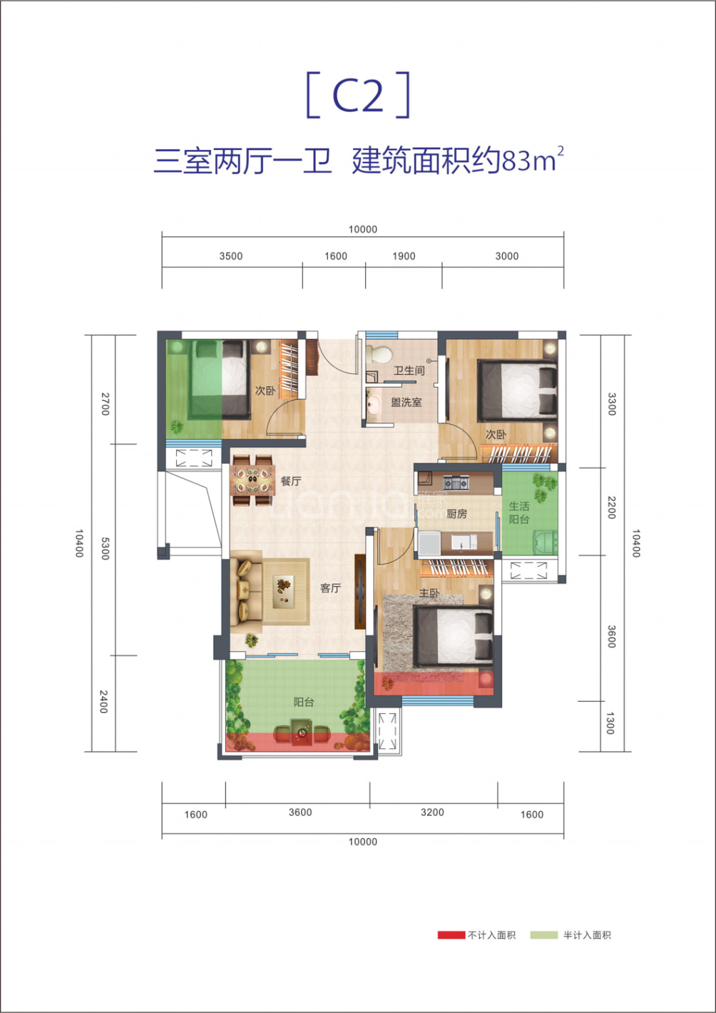 胶州恒源上河城户型图片