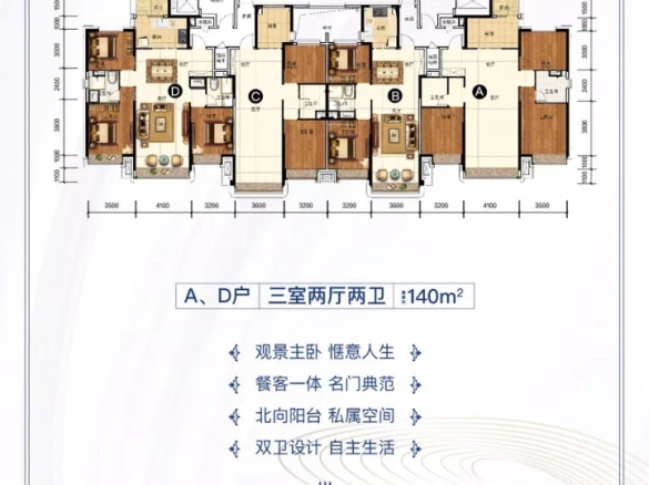 恒大花溪谷_长春恒大花溪谷楼盘详情(长春链家新房)