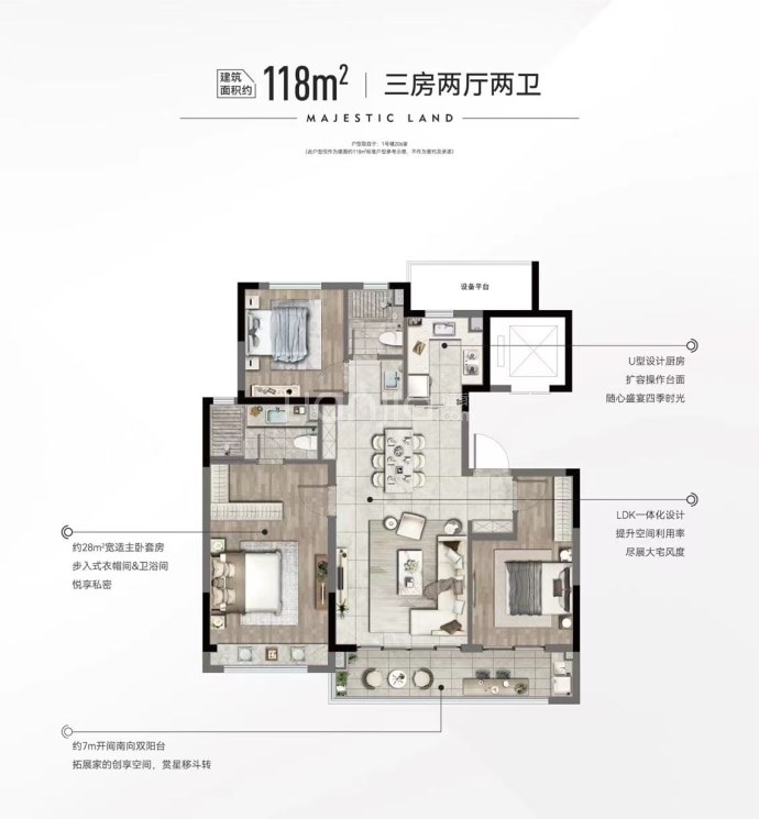 华润·润府--建面 118m²