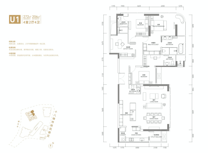 国浩18T--建面 272m²