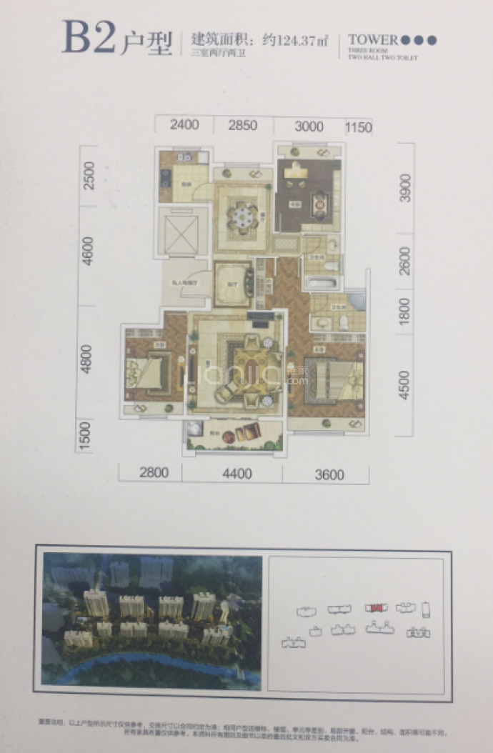 晟辉公园府--建面 124.37m²