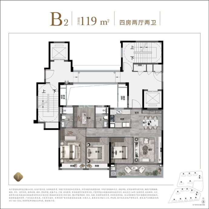 建发杭地发展云城之上--建面 119m²