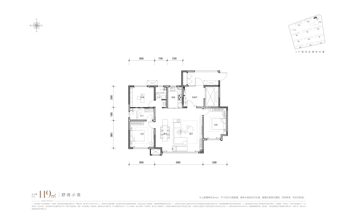 青特缦云--建面 119m²