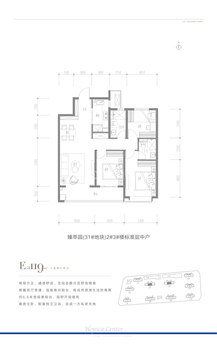 融创中心--建面 119m²