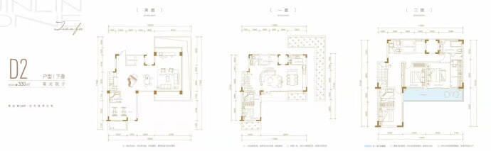 新希望天府锦麟壹品--建面 330m²