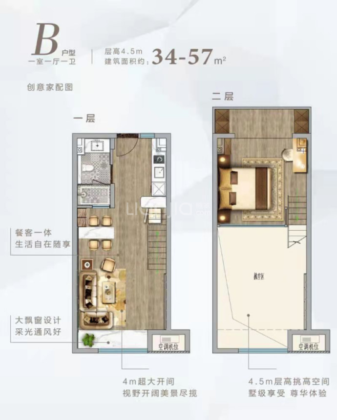 春山坊广场--建面 57m²