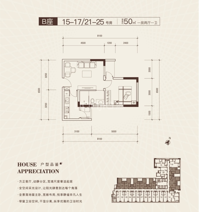 弘基朗寓--建面 50m²