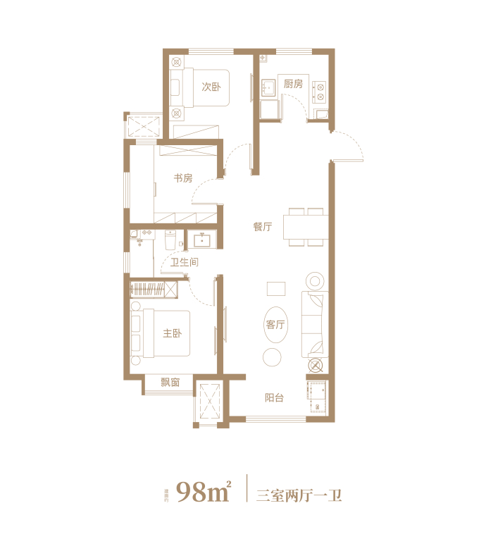 中核智慧城--建面 98m²