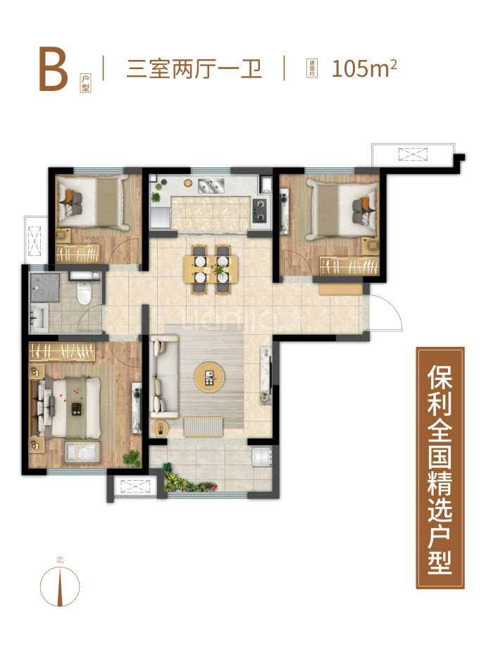 邯郸保利阅云台--建面 105m²