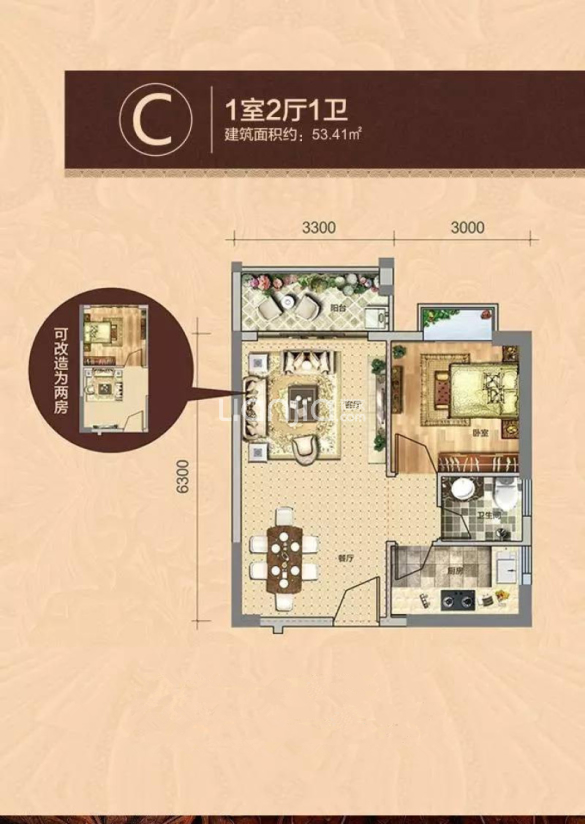 乾坤·吉祥花园