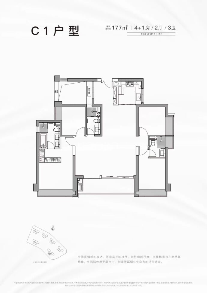 仁恒公园世纪三期--建面 177m²