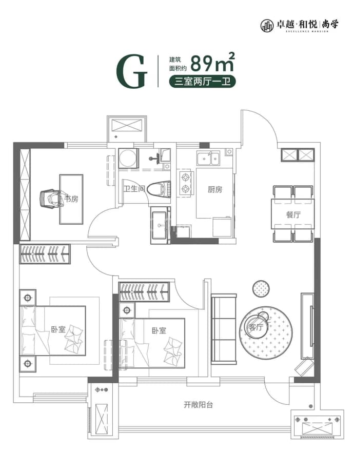 卓越和悦--建面 89m²