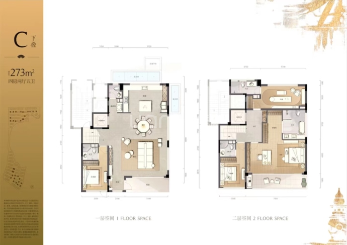 绿城咏溪云庐--建面 273m²