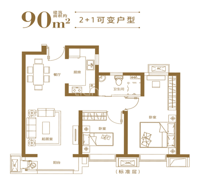 中储城邦--建面 90m²