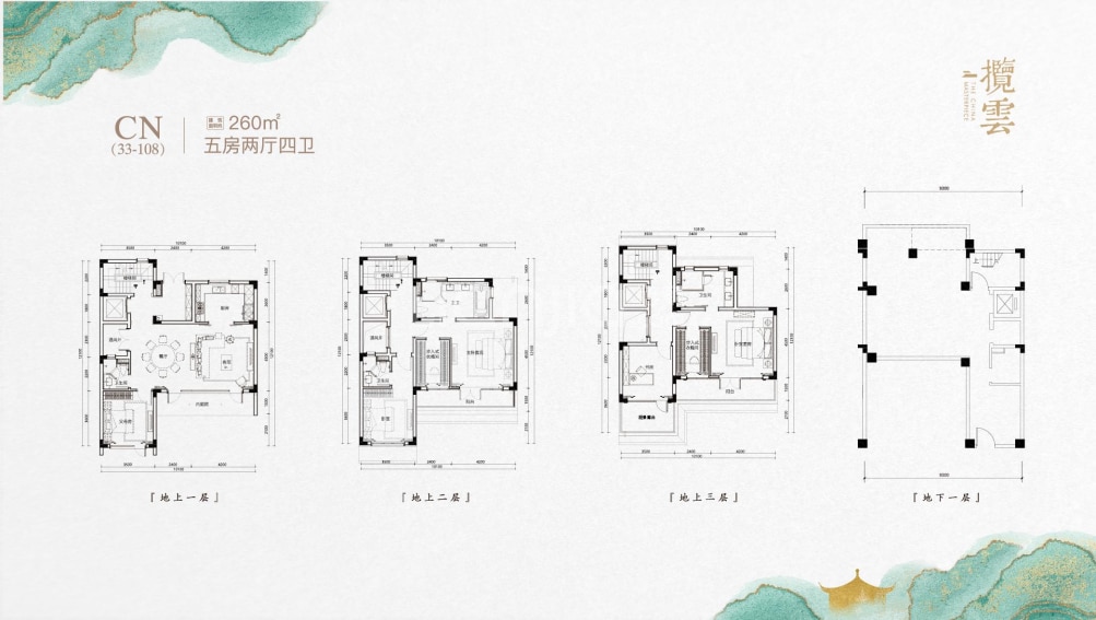 绿城云栖桃花源户型图(链家网)