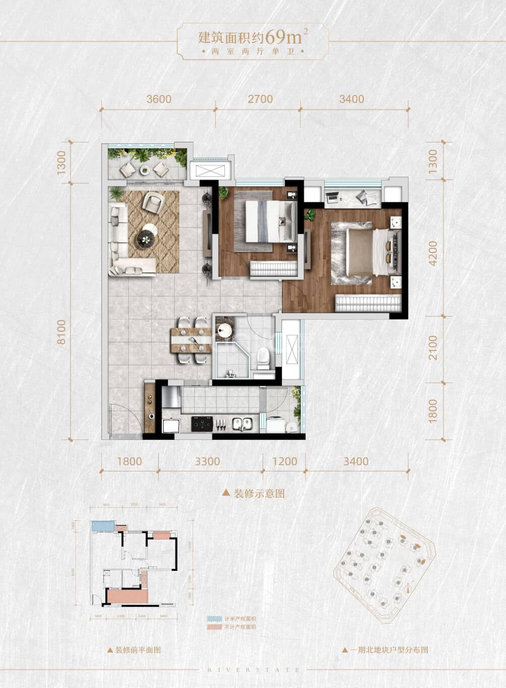 江天樾户型图(链家网)