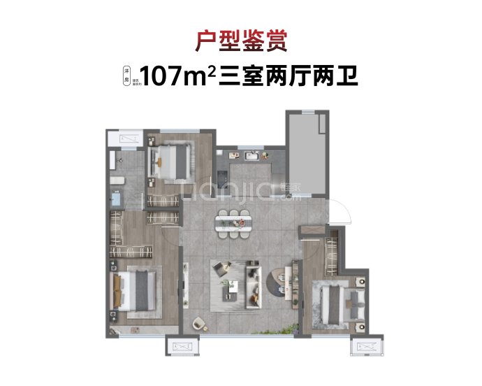 龙湖春江天玺--建面 107m²