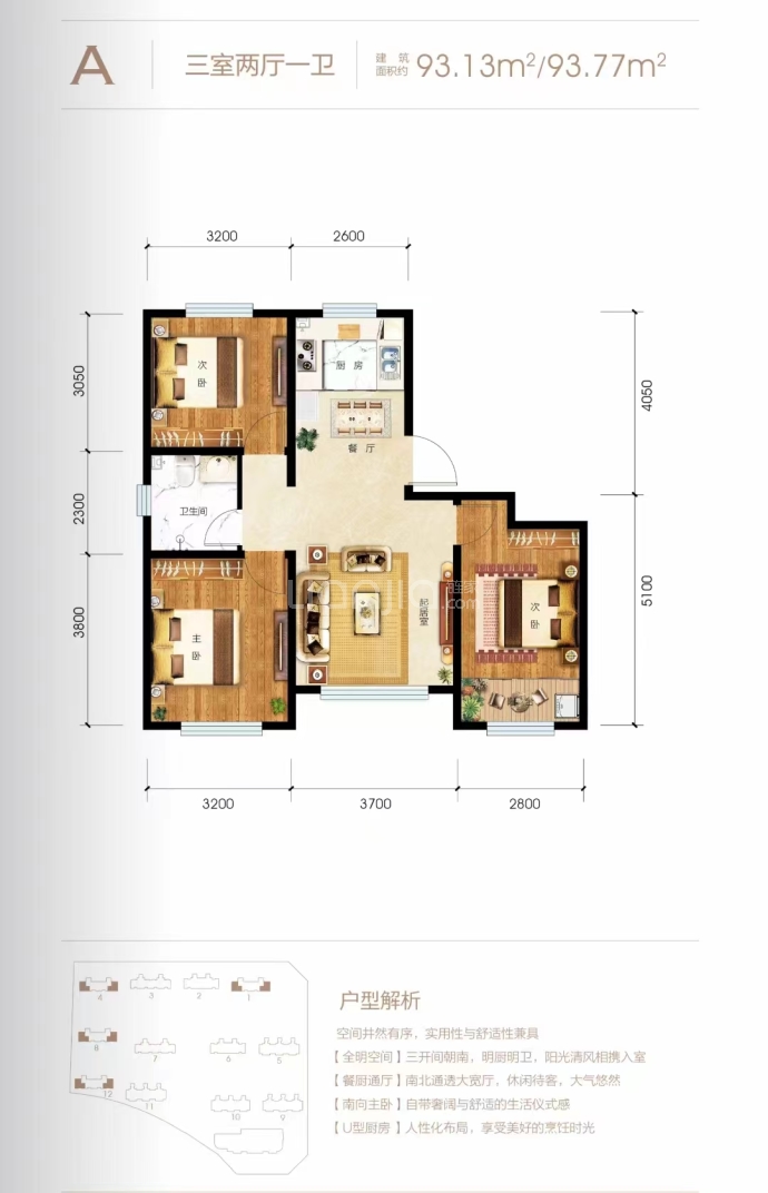 润玺文锦苑--建面 93.13m²