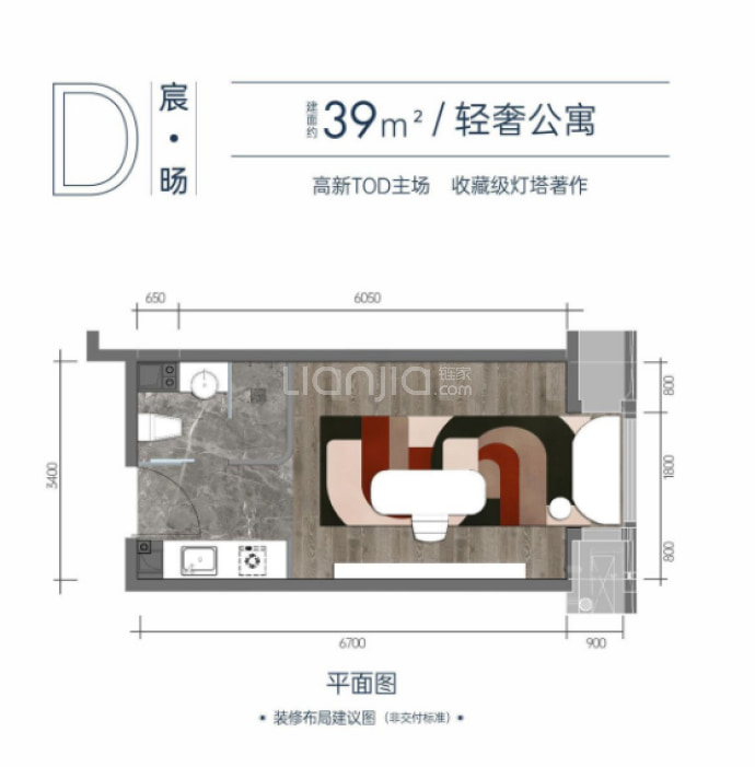 香榭宸光里--建面 39m²