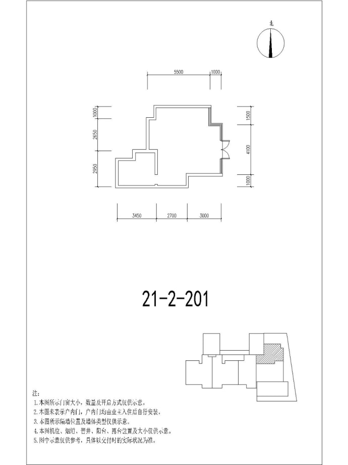 南飞鸿罗曼尼--建面 76.85m²