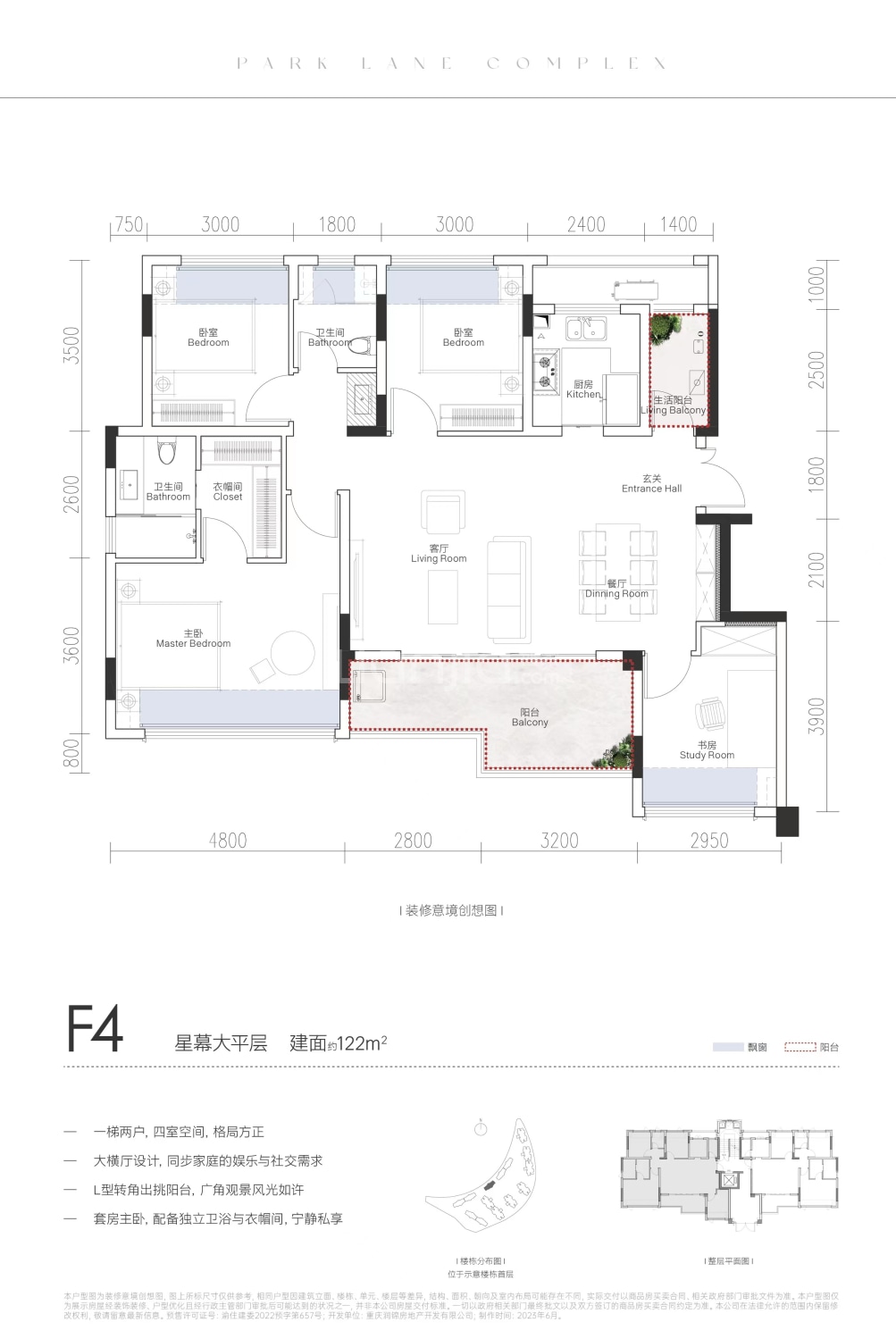 桂林华润中央公园户型图片