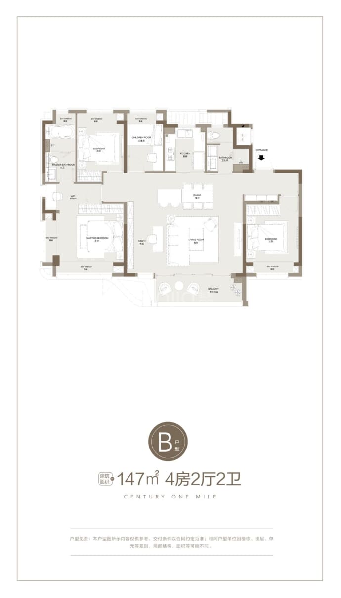 融信旭辉世纪古美--建面 147m²