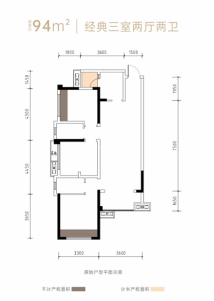 香瑞楠府--建面 94m²