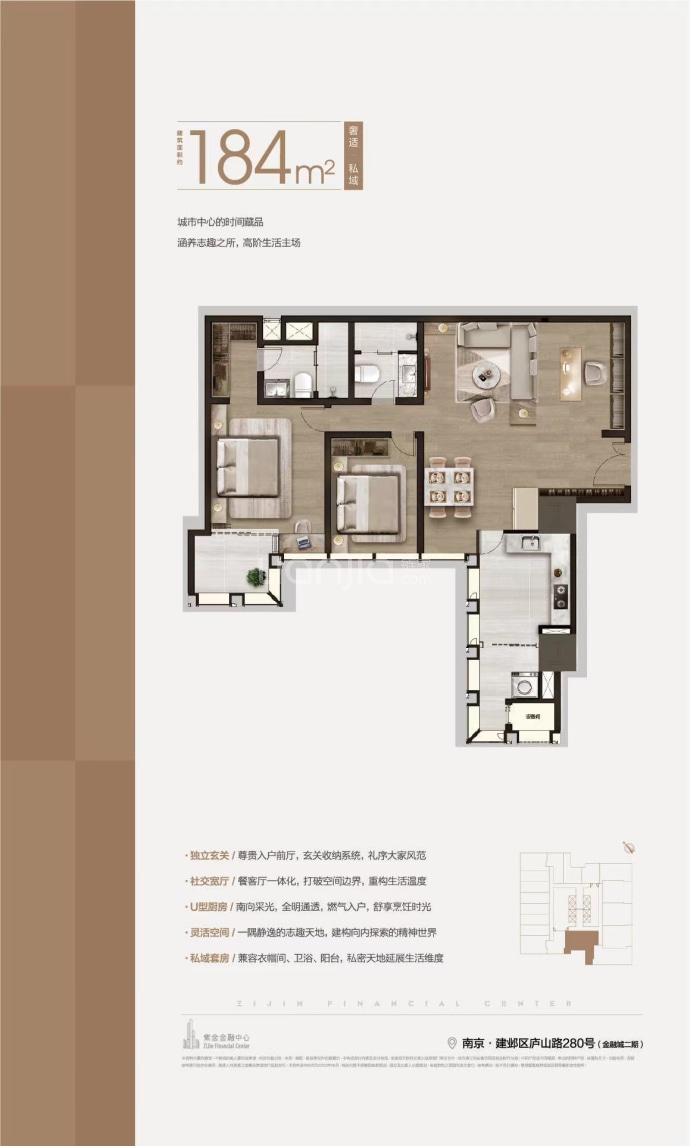 金融城二期（西区）--建面 184m²