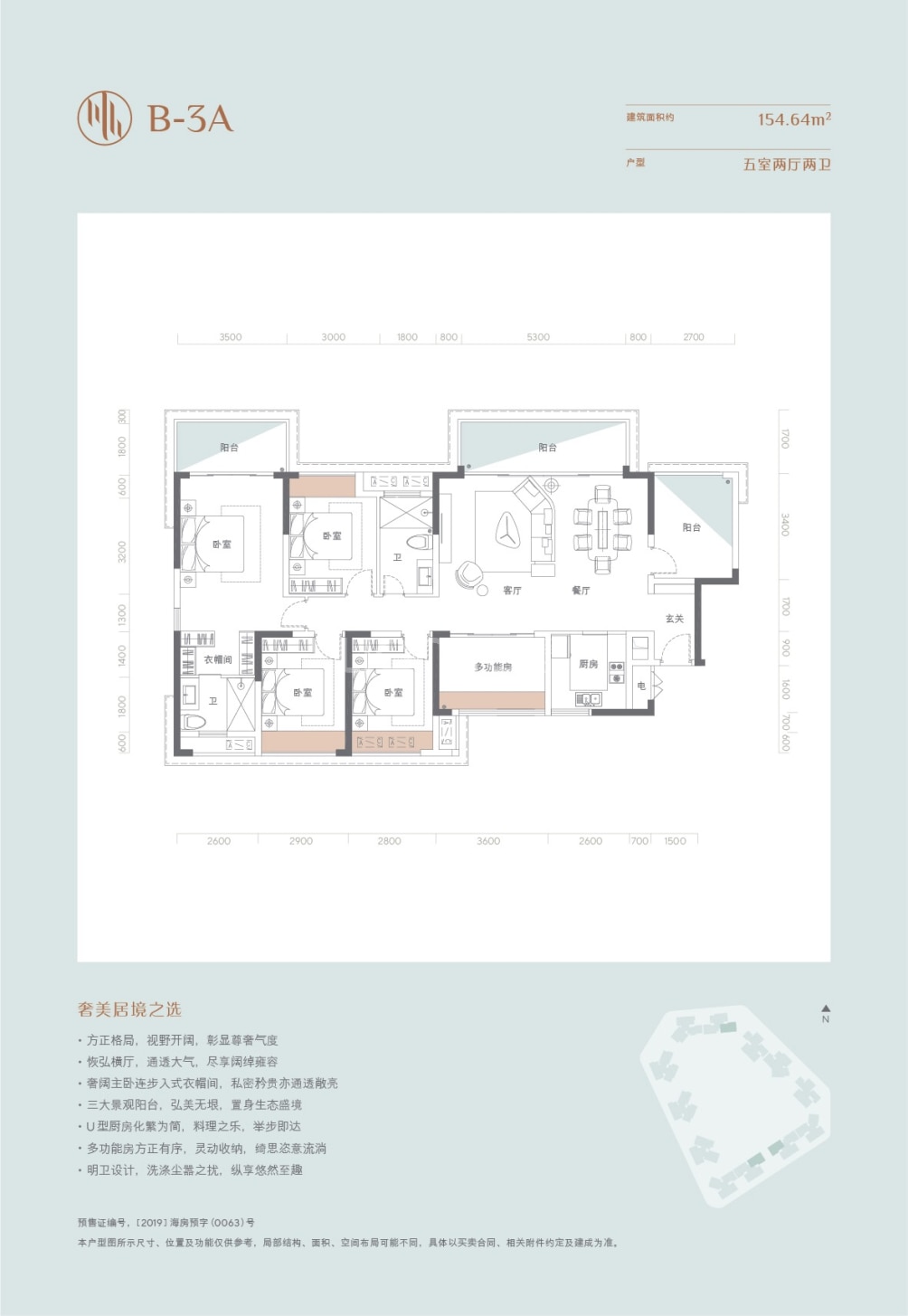 千江悦卓悦畔户型图图片