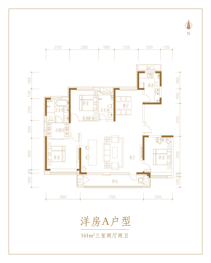 安联九都漫城--建面 161m²