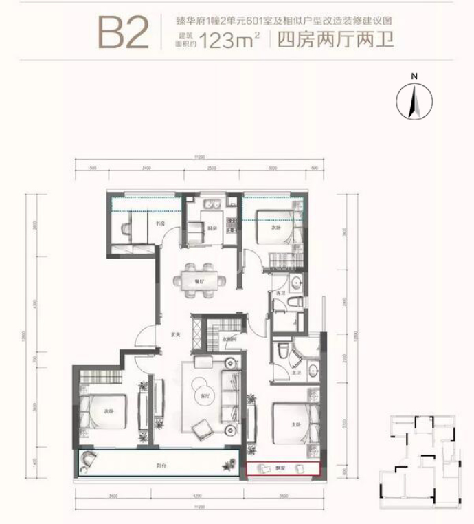 融创金成臻蓝府