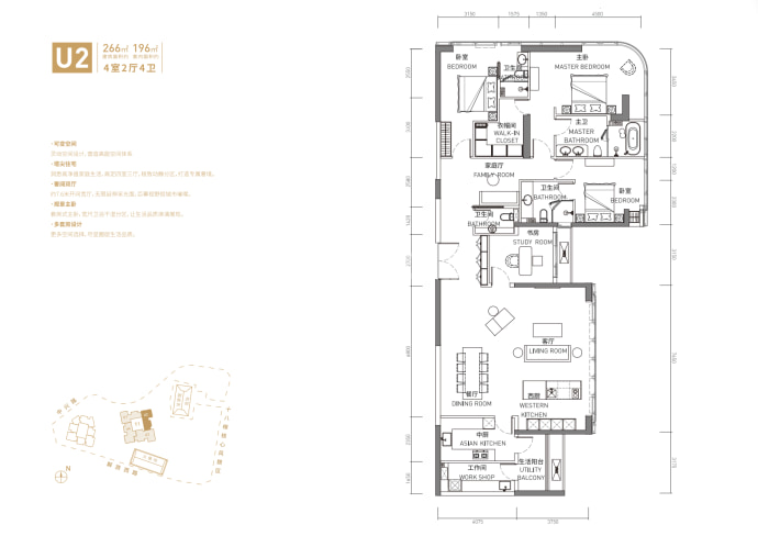 国浩18T--建面 266m²