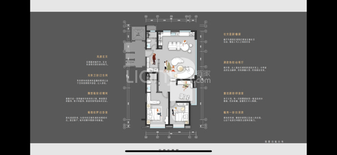 宸阅澜山--建面 128m²