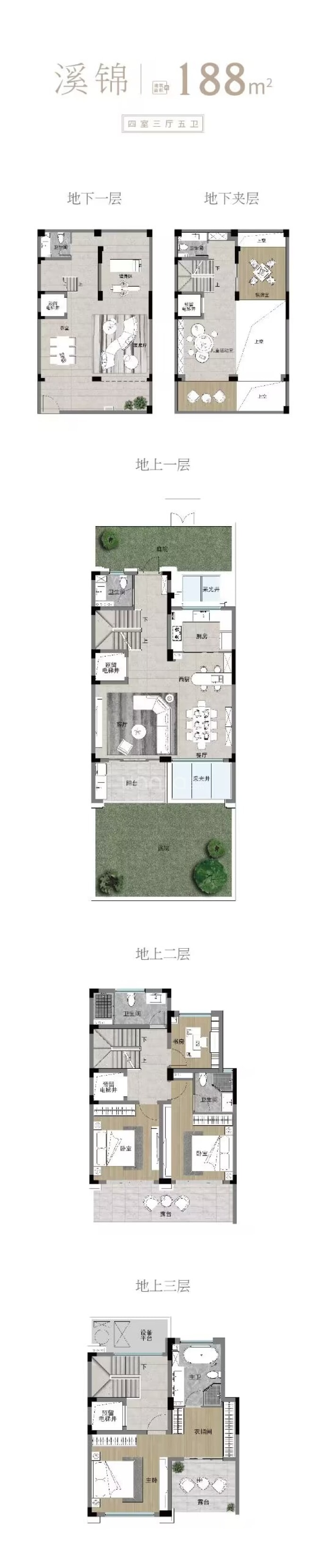 安吉城投溪上锦园--建面 188m²