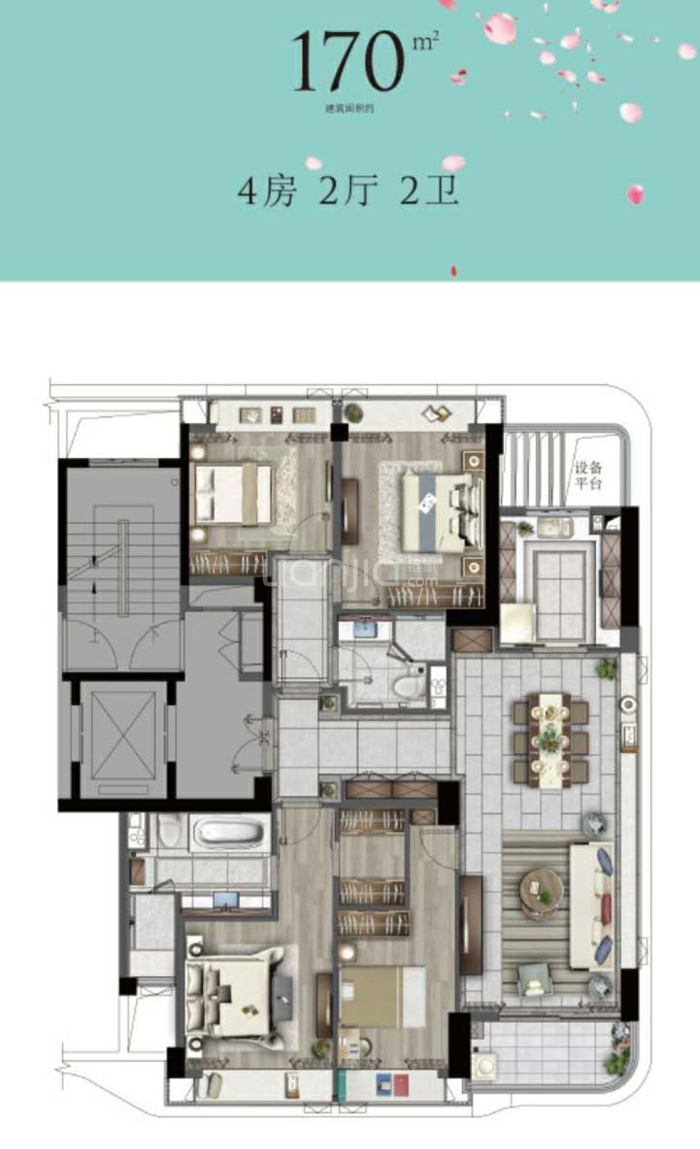 东苑古北尚公馆户型图(链家网)