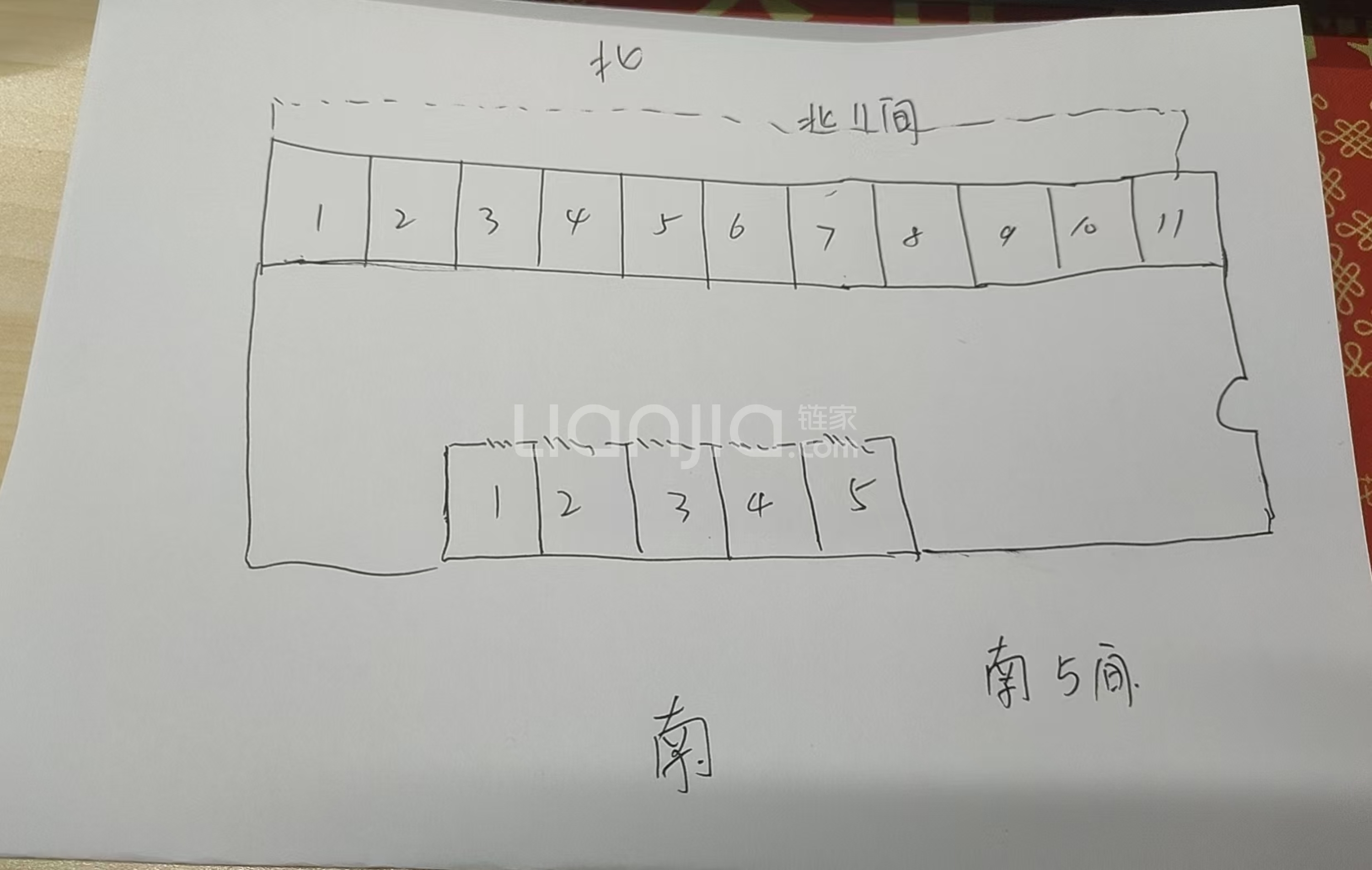 柴市街 8室2厅 南 北-户型图